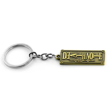 Death Note Logotipą, Metalo Key Chain Antikvariniai bronzos Raktų žiedas Pakabukas Cosplay Dovana vyrams moterims Gimtadienio dovana