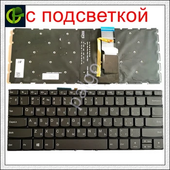 Rusų klaviatūra su foniniu apšvietimu Lenovo 7000 IdeaPad 320-14ISK 320-14IKB 120S-14IAP 320S-14IKB 320-14AST 120S-14 320S-14 520S-14 RU